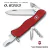 CORTAPLUMAS VICTORINOX 0.8353 PICK NICKER 11 USOS