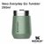 VASO STANLEY EVERYDAY GO TUMBLER 290ML ACERO C/TAPA
