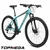 BICICLETA TOPMEGA SUNSHINE MTB R29 21V 2023 en internet