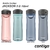 BOTELLA CONTIGO JACKSON 2.0 710ML