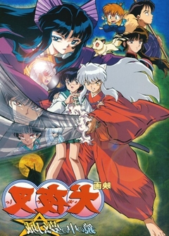 POSTERS Inuyasha en internet