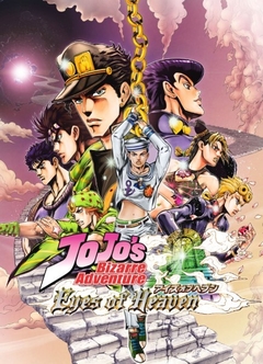 POSTERS Jojo's Bizarre Adventure