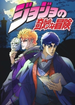 POSTERS Jojo's Bizarre Adventure - comprar online