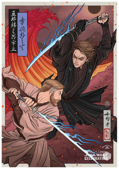 POSTER 47x33cm Star Wars Celebration 25'