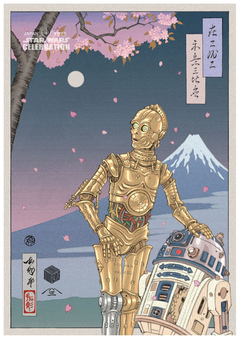 POSTER 47x33cm Star Wars Celebration 25' - tienda online