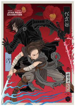 POSTER 47x33cm Star Wars Celebration 25' en internet
