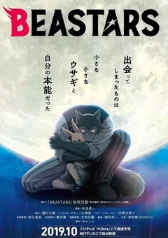 POSTER Beastars - tienda online