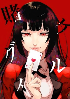 POSTER Kakegurui