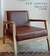 Sillon de cuero y madera