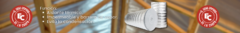 Banner de la categoría Aislación