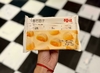 MOCHI DE MANGO - comprar online