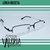Anteojos Recetados Hombre Discovery 505 - comprar online