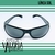 Anteojo de Sol Hombre Discovery Flexibles 9124