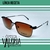 Anteojos Recetados Hombre Eleve 9185 c2 Con Clipon - comprar online