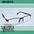 Anteojos Recetados Hombre Unicity 2594 c 501 - comprar online