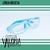 Anteojos Recetados Niño Flexible Unicity con Clipon 8118 c 4 - tienda online