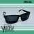 Anteojo de Sol Hombre New York Flexible TP 014 en internet