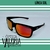 Anteojo de Sol Hombre Rusty Fumzer Red - comprar online