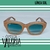 Anteojo de Sol Mujer Ray Ban Original State Street rb 2186