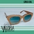 Anteojo de Sol Mujer Ray Ban Original State Street rb 2186 - comprar online