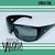 Anteojos Sol Hombre Flexibles IGGI 026 en internet