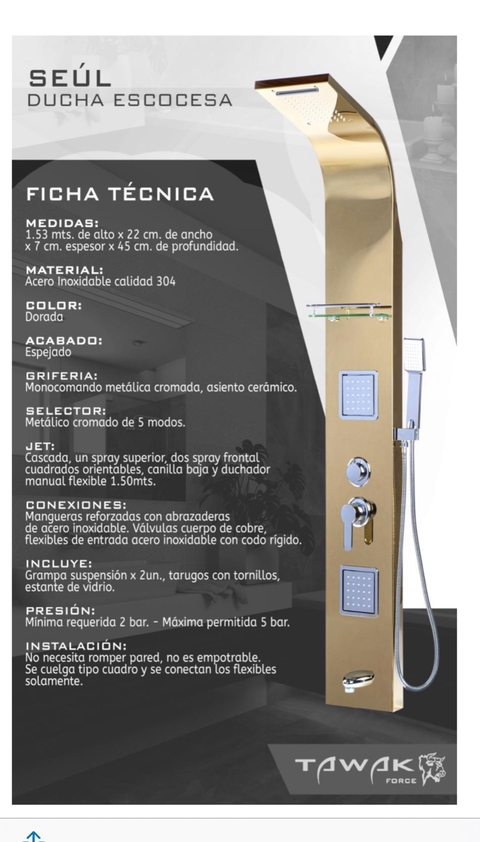 ducha escocesa seul