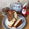 Pan dulce con nueces, almendras y pasas de uva