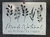 STENCIL HOJAS Y RAMAS 30X40 (01) AMARTE