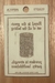 SELLO BAJO RELIEVE, PAMPA, ROYAL 8X10.5 (ETQG 20) en internet