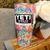 Vaso térmico Yeti 1 L en internet