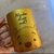 Caneca Porcelana Com Glitter Personalizada