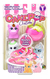 Basic Fun Cake Pop Cuties
