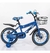 Art. 70116 Bicicleta R 16 Rainbow.