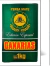 YERBA MATE CANARIAS VARIOS SOLO POR LA PAGINA - tienda online