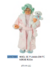 Mamãe Noel de Pijama Candy Color Natal em Pé Verde e Rosa 45cm (FLORARTE) - comprar online