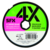 LINEA MULTIFILAMENTO 4 HILOS SFX 0.205mm SUFIX