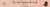 Banner de la categoría Tipo Militar