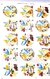 Infantiles - Pomela Deco