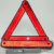 BALIZA TRIANGULO EN BOLSA X JGO. LUEM