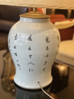 Imagem do Abajur em porcelana oriental