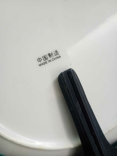 Prato antigo decorativo em porcelana chinês