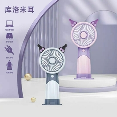 Ventilador Portatil Recargable Kuromy - comprar online