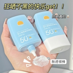 Protector Solar - comprar online
