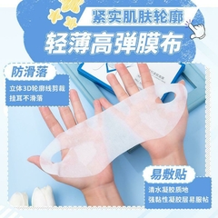 Seauty facial - comprar online