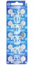 Pila Renata 390 c/u
