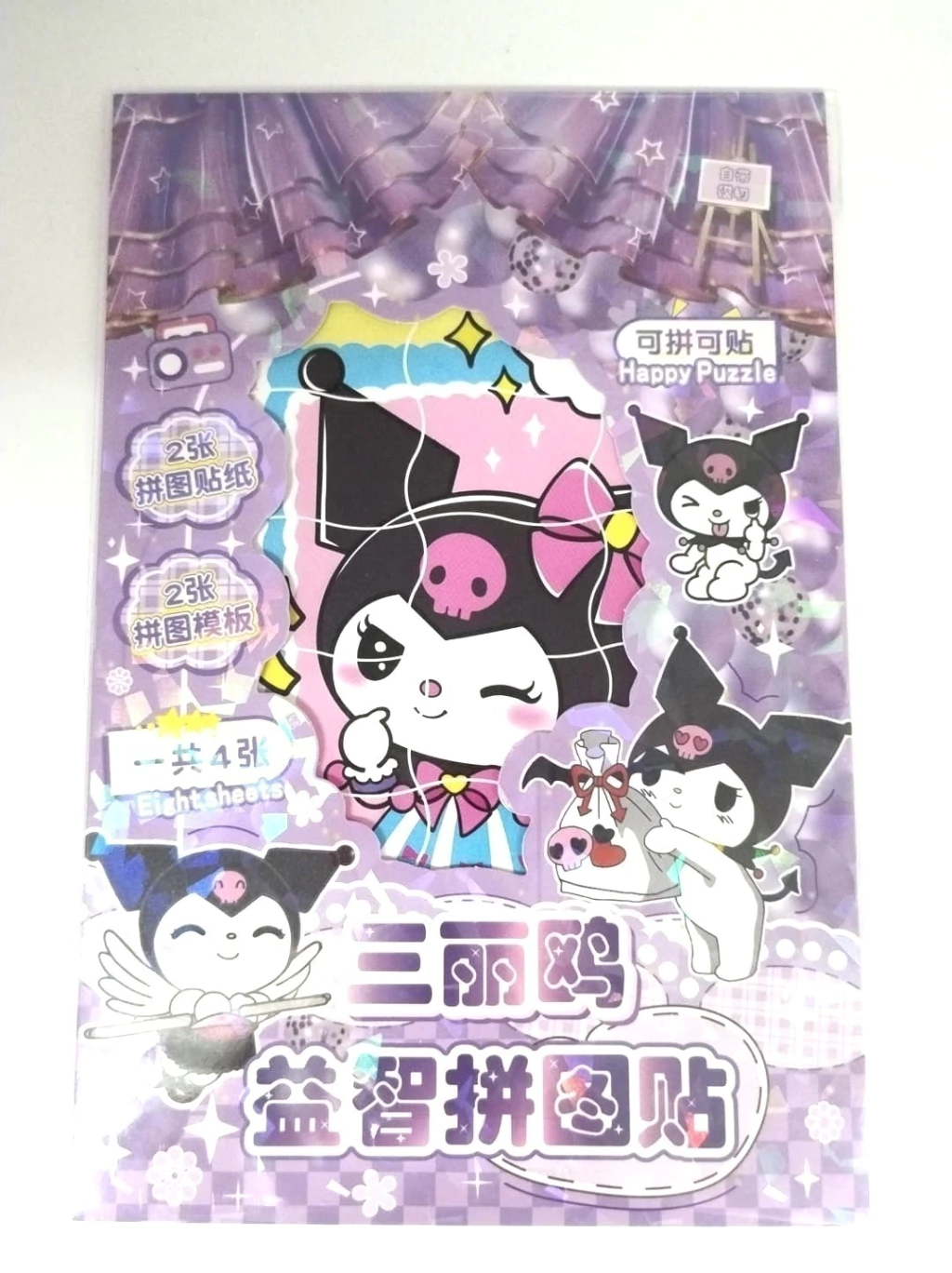 VESTI A TUS PERSONAJES SANRIO Y ARMA TU PROPIA ESCENA