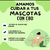 Banner de aceitesroyal.cbd