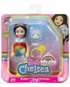 Barbie Chelsea Con Disfraz De Arco Iris Mascota Y Accesorios