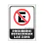 Cartel de Advertencia/Prohibición en Alto Impacto 1mm de 22cm X 28cm en internet