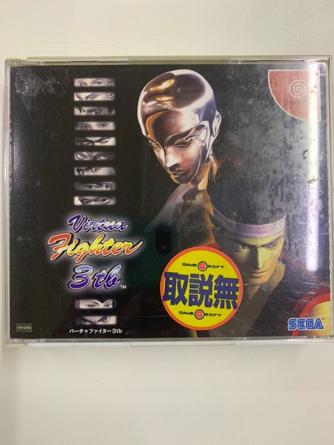 Box Virtua Fighter 3th